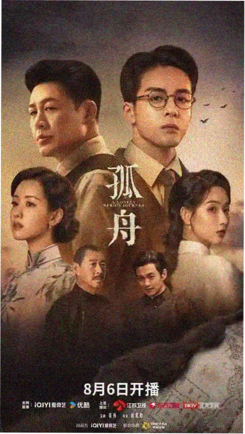 策驰影院电视剧完整版 - 暗夜追凶